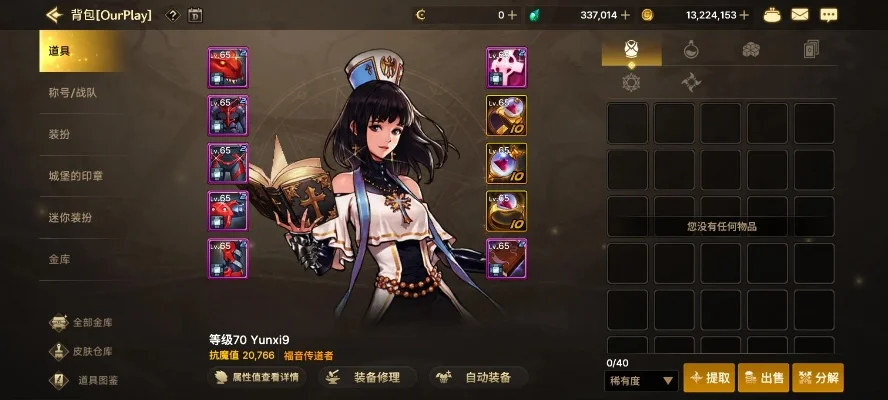 dnf手游夜皇古月卡-夜皇古月卡点亮阿拉德