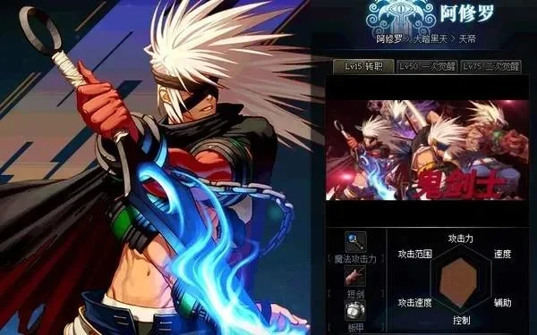 dnf手游阿修罗后期-阿修罗后期发展进阶指南