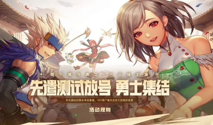dnf手游天空变透明-dnf天空变透明现象