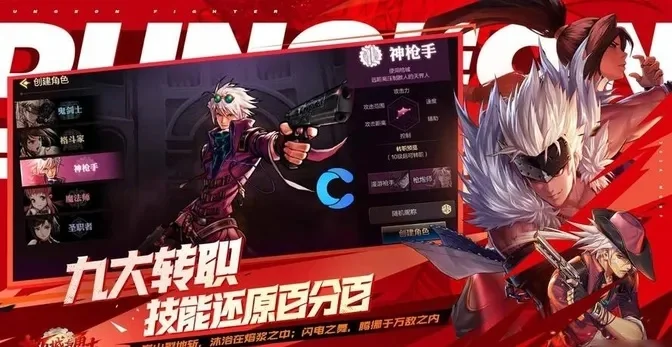 dnf手游起中文名字-中文名字提文化体验
