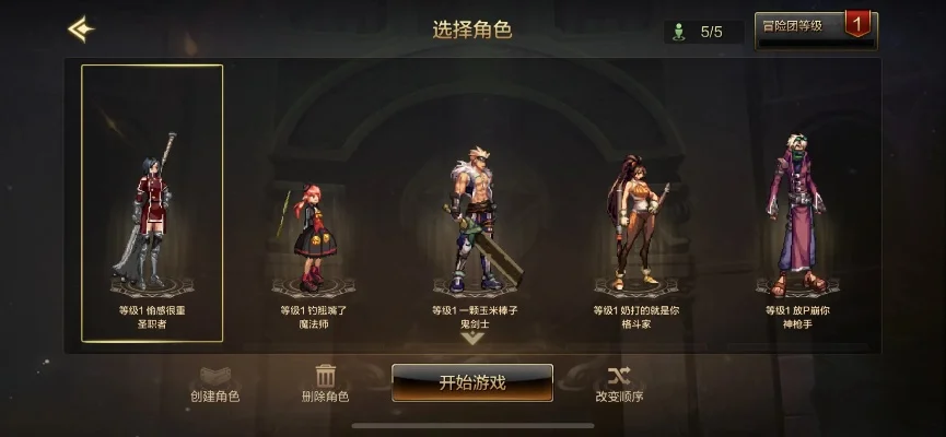 dnf手游在哪看id-dnf手游ID查看与管理
