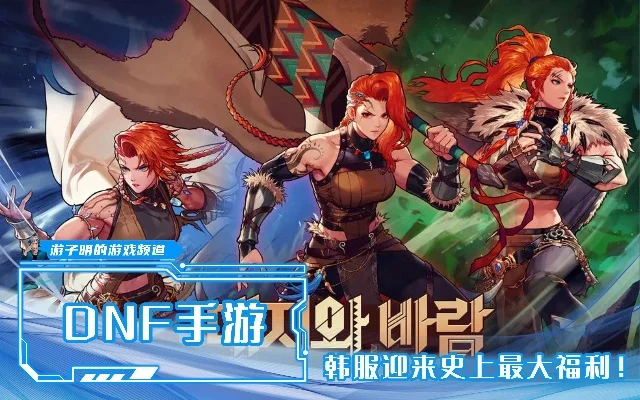 dnf手游韩服送豆子-DNF韩服送豆子活动解析