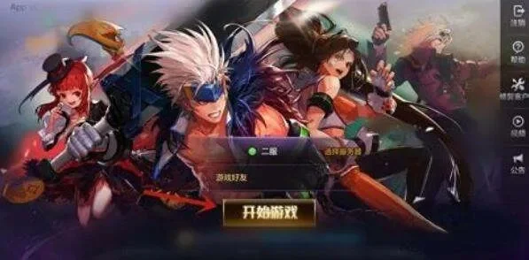 手游dnf删号全过程-手游DNF删号全过程指南