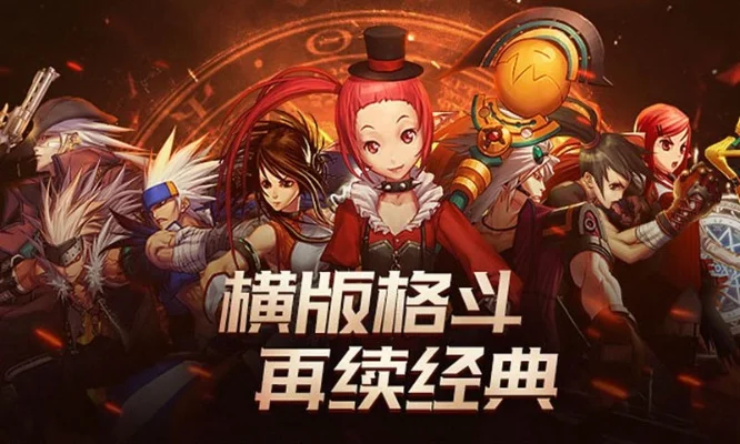有没有手游类似dnf-手游寻找DNF类似体验