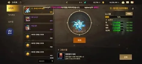 dnf手游韩服端午套-韩服端午装备盛宴
