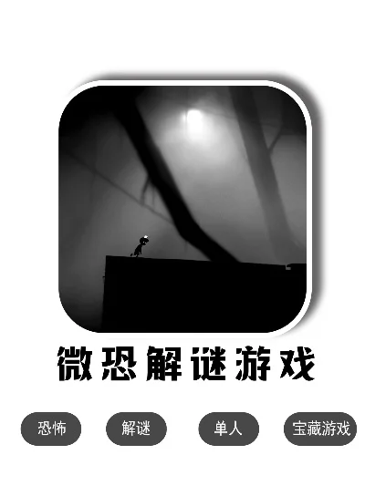 sfc恐怖游戏排行榜-恐怖游戏排行及玩法解析