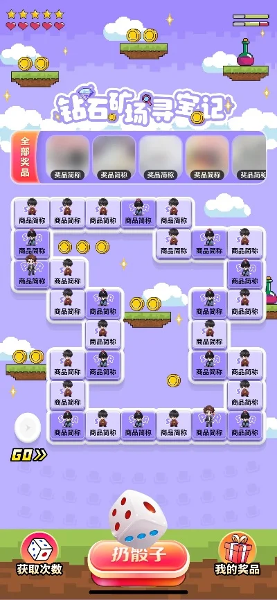 怪物大富翁手游排行榜-怪物大富翁策略排行榜