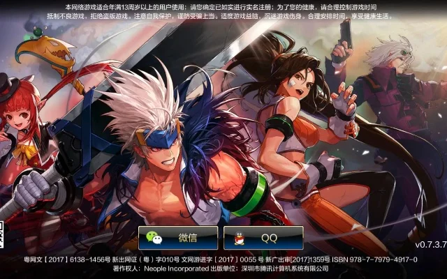 腾讯dnf手游叫啥名-腾讯DNF手游定名
