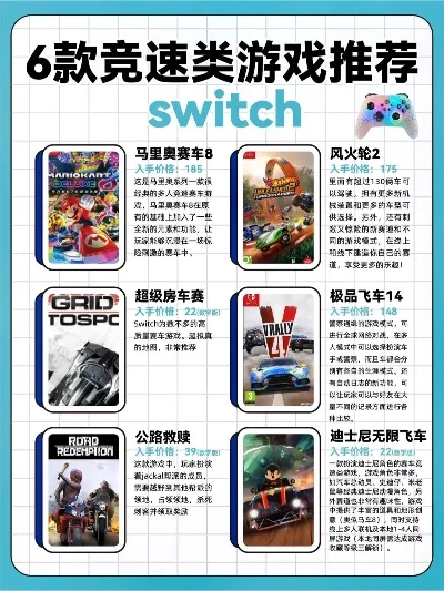 怀旧竞赛类游戏排行榜-怀旧竞赛游戏盘点