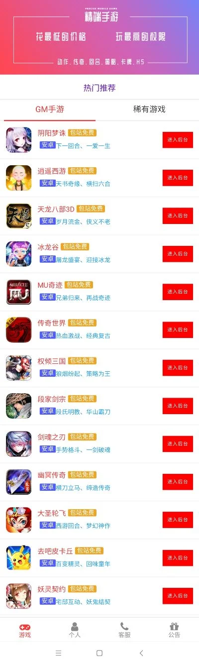 没有挂机的手游排行榜-不挂机手游沉浸体验