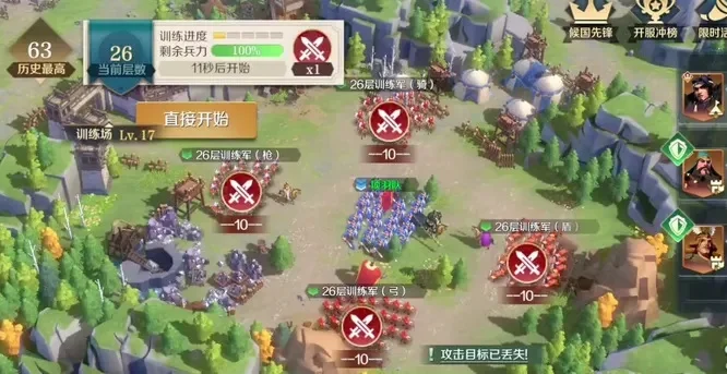 文明与征服手游攻略-文明征服攻略进阶指南