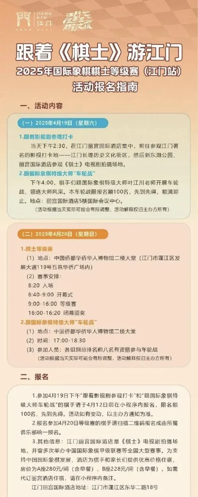 游戏体验馆排行榜江门-江门游戏体验馆排行榜
