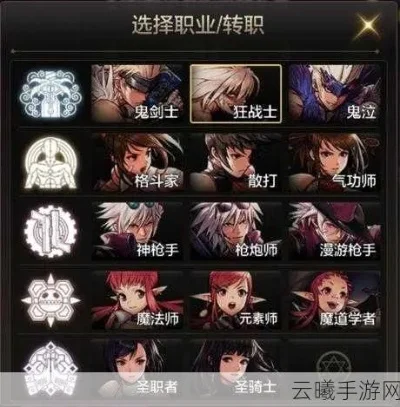 手游dnf女王的印章