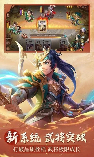 手游游戏排行榜三国杀-三国杀手游排行榜