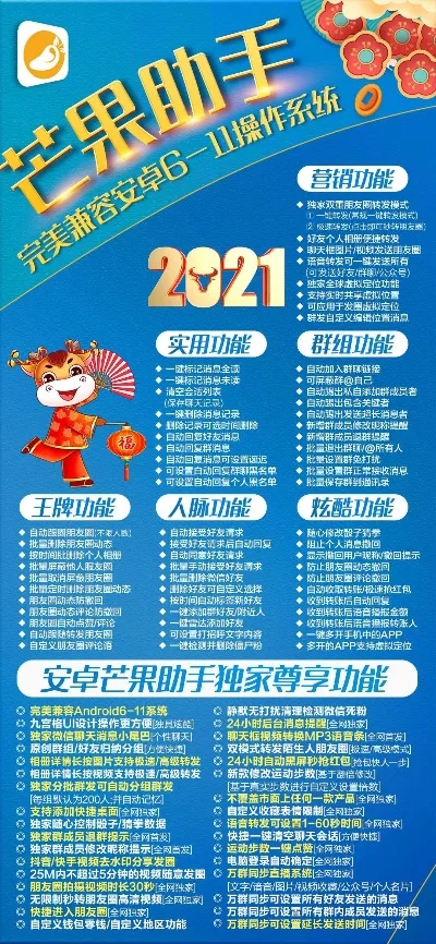 芒果怎么吃手游排行榜-芒果主题手游推荐