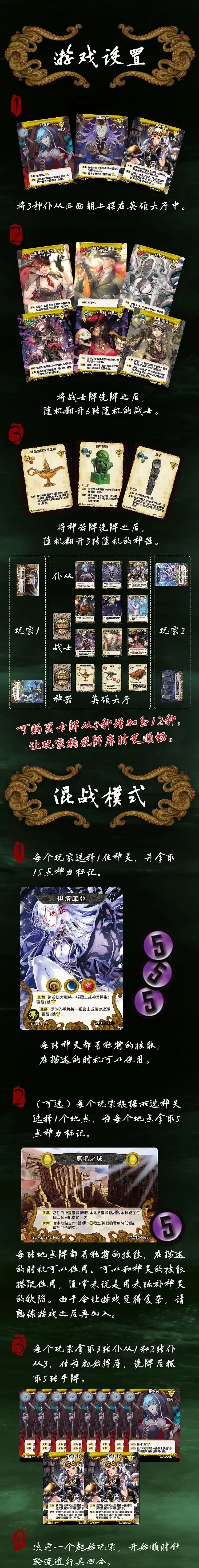 神明题材类手游排行榜-神明手游排行榜单