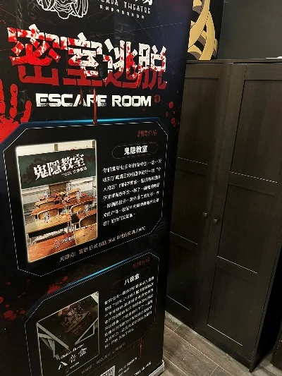玩不懂密室游戏排行榜-密室游戏沉浸体验指南