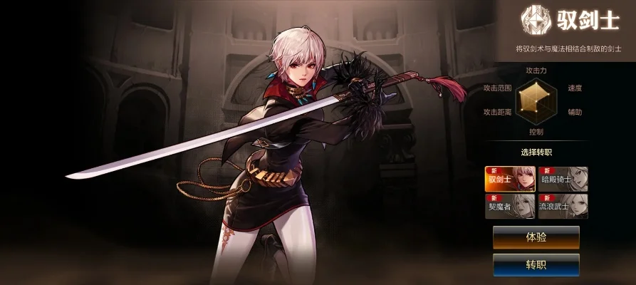 手游dnf驭剑士武器-DNF驭剑士武器攻略