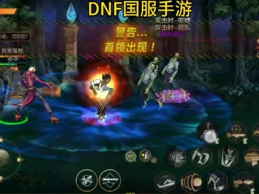 最新dnf国际服手游-DNF国际服手游新篇章开启