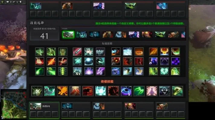 dota2 英雄技能-Dota 2技能深度解析
