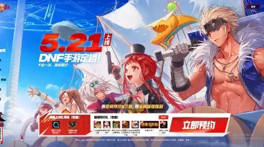 能搬砖手游类似DNF-搬砖亦是虚拟游