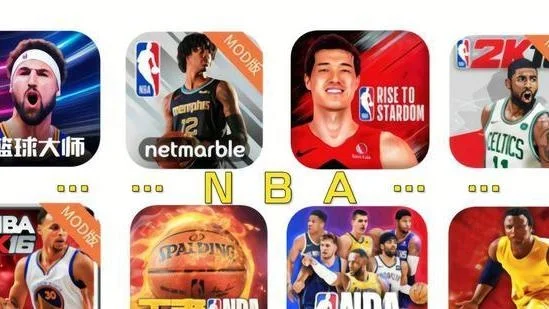 最火的篮球手游排行榜-NBA手游真实体验与沉浸互动